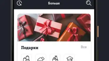 Captura de tela de Мой Tele2 6