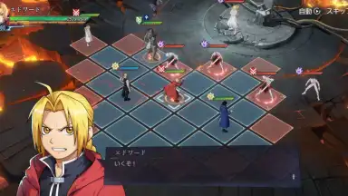 Captura de tela de Fullmetal Alchemist Mobile 7