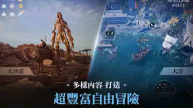 Captura de tela de 黑色沙漠 MOBILE 3