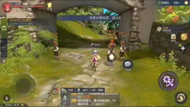 Captura de tela de Dragon Nest 2 11