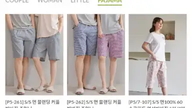 Captura de tela de UNDRESS 10