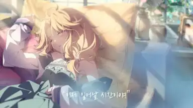 Captura de tela de Closers RT: New Order 5