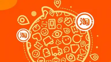 Captura de tela de TaoBao Lite 1