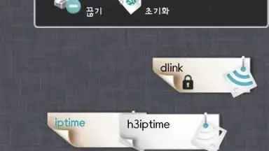 Captura de tela de WiFi Connect 5