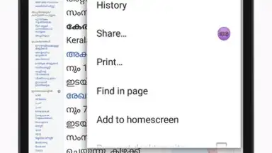 Captura de tela de Android Malayalam Keyboard 2