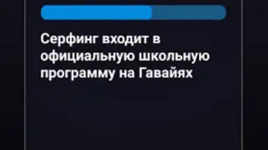 Captura de tela de Правда или Ложь 16