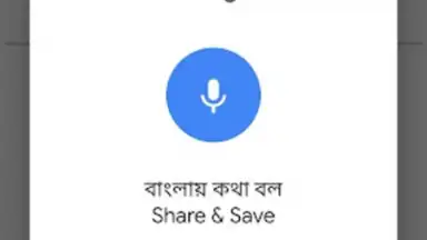 Captura de tela de Bangla Dictionary V 9.0 By Syamu Vellanad 12