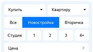 Captura de tela de Yandex.Realty 8