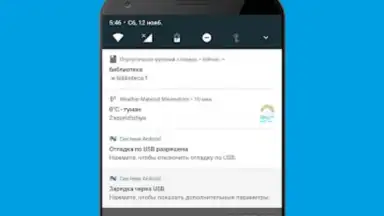 Captura de tela de Португальско-русский словарь 2