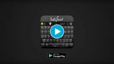 Captura de tela de Urdu English Keyboard Emoji 1