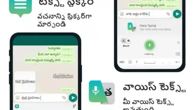 Captura de tela de Telugu Keyboard 8