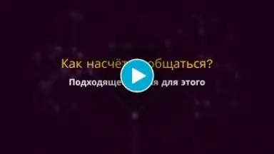 Captura de tela de Анонимный чат AnonimZa 1