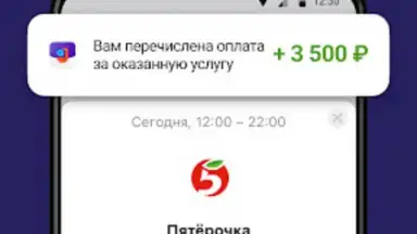 Captura de tela de Джем работа 5