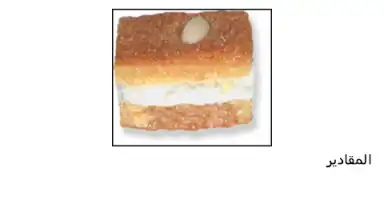 Captura de tela de Cooking Recipes 1