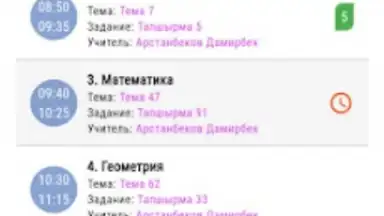 Captura de tela de Электрондук күндөлүк 6