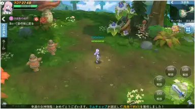 Captura de tela de Sky Heroes (JP) 9