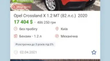 Captura de tela de AUTO.RIA 8