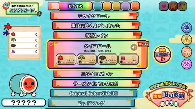 Captura de tela de Taiko no Tatsujin 6