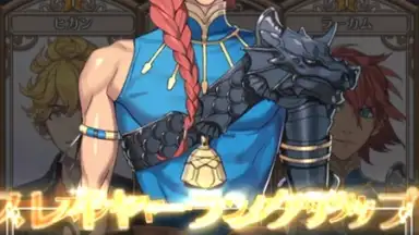 Captura de tela de Otome Yuusha 4