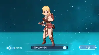 Captura de tela de Ragnarok Arena 12