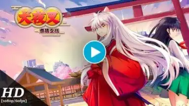 Captura de tela de Inuyasha: Naraku's War 1