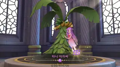 Captura de tela de Ragnarok Arena 11