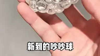 Captura de tela de Taobao 12