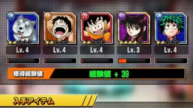 Captura de tela de Weekly Shonen Jump Ole Collection! 3
