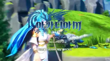 Captura de tela de Arcadia M 1