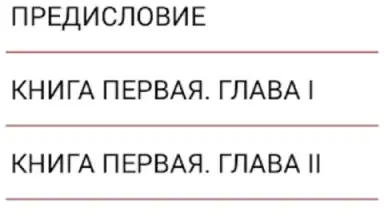 Captura de tela de Жанна д 1