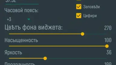 Captura de tela de Колядинъ Даръ 2