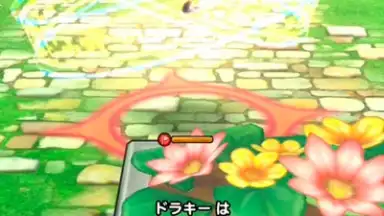 Captura de tela de Dragon Quest Tact (JP) 9