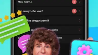 Captura de tela de Инкогнито 3