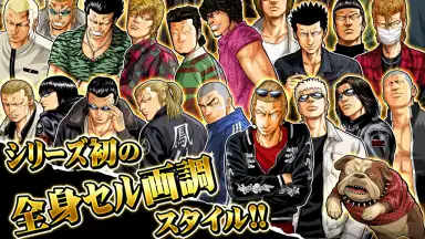 Captura de tela de ｸﾛｰｽﾞworst V 18