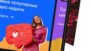Captura de tela de Aitube 5