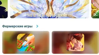 Captura de tela de Yandex Translate 16