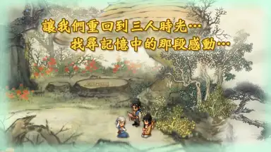 Captura de tela de SWD3E 2