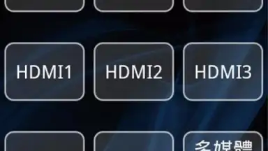 Captura de tela de Smart controller 4