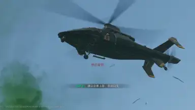 Captura de tela de Delta Force: Hawk Ops (CN) 6