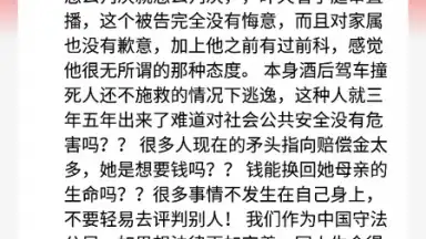Captura de tela de Baidu 7