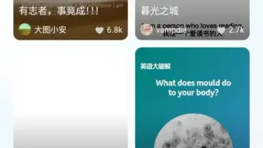 Captura de tela de Baidu Translate 10