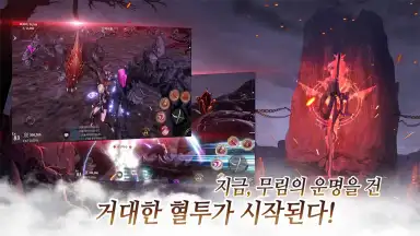 Captura de tela de Jicheon 6