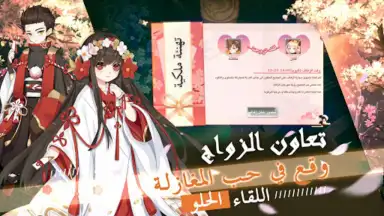 Captura de tela de قتال النينجا 9