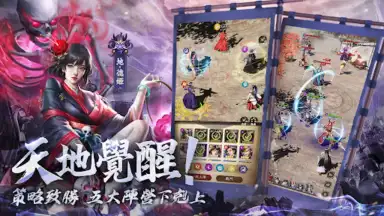 Captura de tela de 最強武士道 18