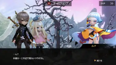 Captura de tela de D6 - Six Knights Of Fate 11