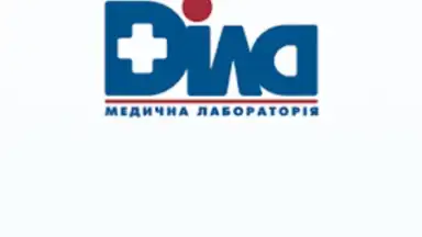 Captura de tela de ДІЛА 5