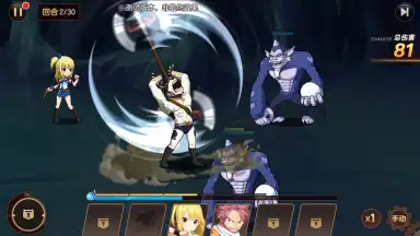 Captura de tela de Fairy Tail: Awakening 12