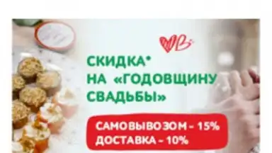 Captura de tela de Суши Селл 1