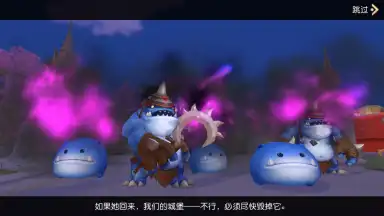 Captura de tela de Murderous Fairy Tale 2 7