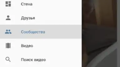 Captura de tela de Video App for VK 6